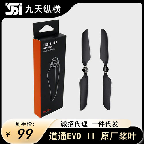 道通AutelRobicsEVOP