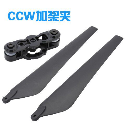 植保机螺旋桨正反折叠桨碳塑复合桨 2280 适用恒力源系列电机