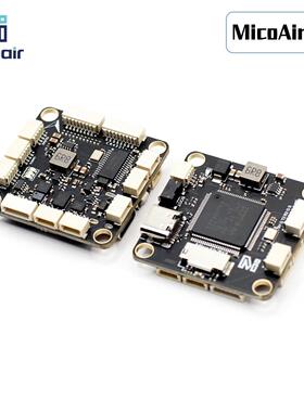 微空MicoAir743飞控高性能30x30双IMU 支持APM/PX4/INAV/BF固件