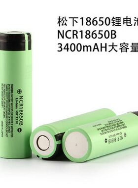 松下18650动力电池NCRB