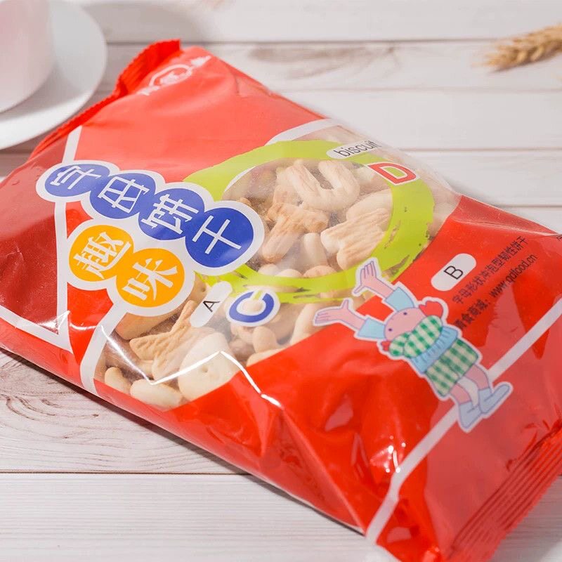 青食趣味字母饼干100g茶歇休闲小零食泡牛奶早餐便携小包装