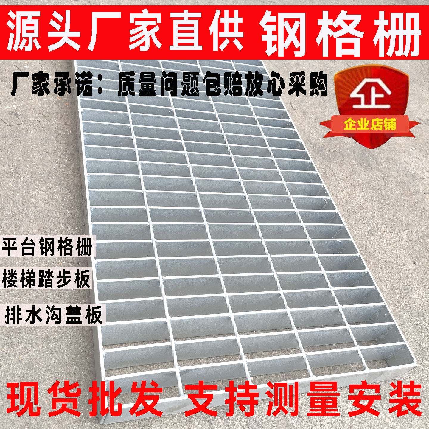热镀锌钢格栅重型平台踏步板厂区洗车房排水沟盖板钢格板网格格栅