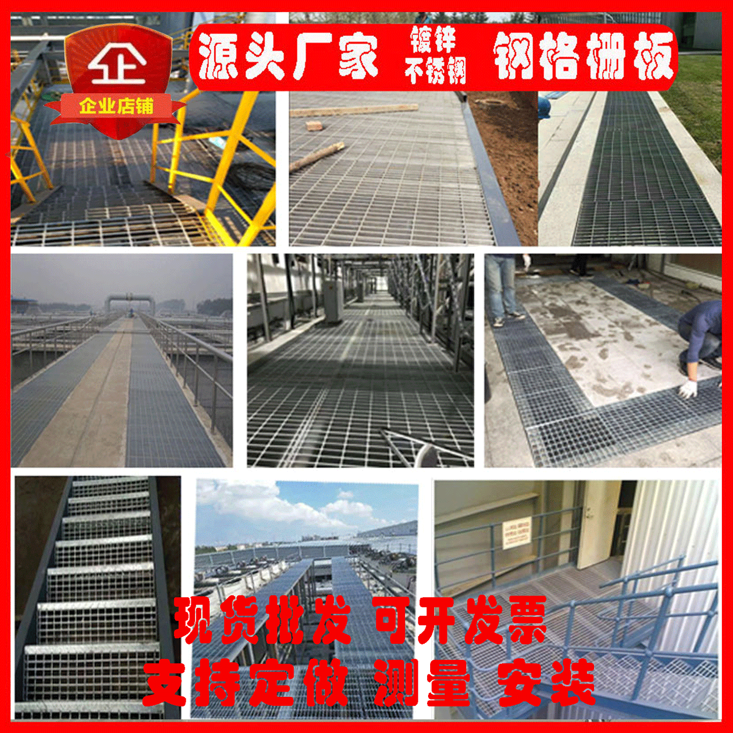 不锈钢格栅盖板洗车房耐腐蚀排水沟漏水钢格栅承重过车网格钢格板