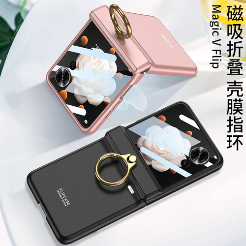 适用于适用荣耀Magic V Flip手机壳磁吸折叠肤感指环支架保护套Ma