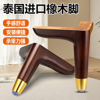 進(jìn)口橡木三叉腳茶幾腿電視柜沙發(fā)腳床腳胡桃色實(shí)木柜腳仿古色木腿