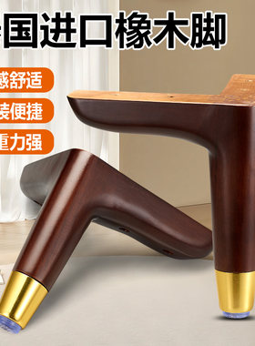 进口橡木三叉脚茶几腿电视柜沙发脚床脚胡桃色实木柜脚彷古色木腿