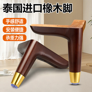 进口橡木三叉脚茶几腿电视柜沙发脚床脚胡桃色实木柜脚仿古色木腿