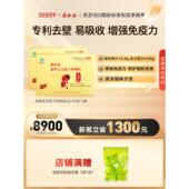 正寿谷第香三代HAY去壁灵芝孢子粉颗粒2g破孢子粉09包官方品