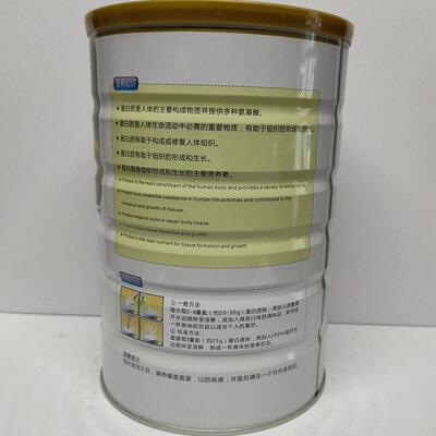 买一一头猴菇蛋粉9白RDO00g送/罐