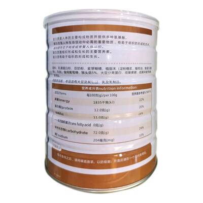 中罐合猴头菇蛋白质粉SNE老年学两生上班族早餐即食营养粉520多克