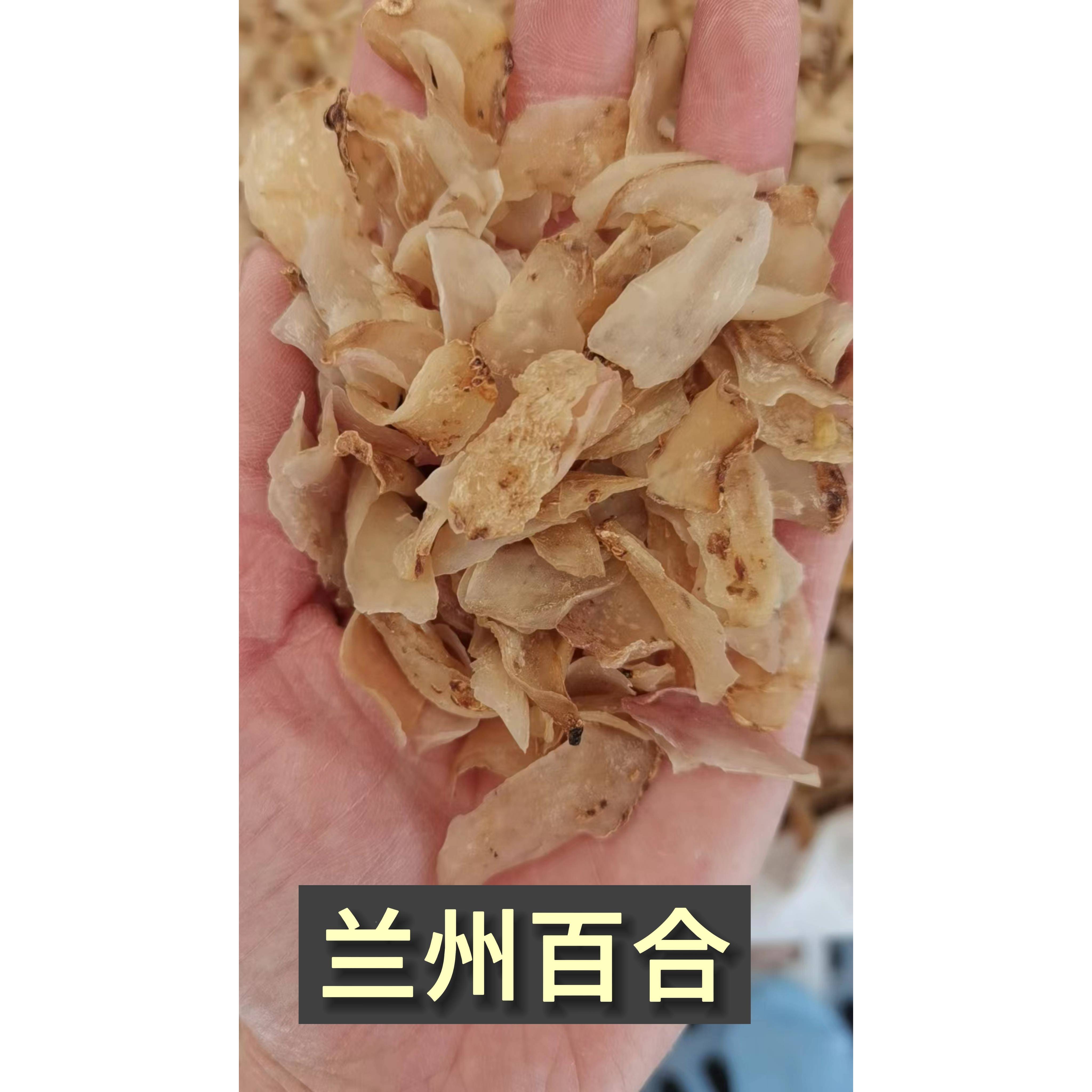 兰ZNS州百干合龙牙百合干无硫熏干货食用子甜百合片农家自晒银莲