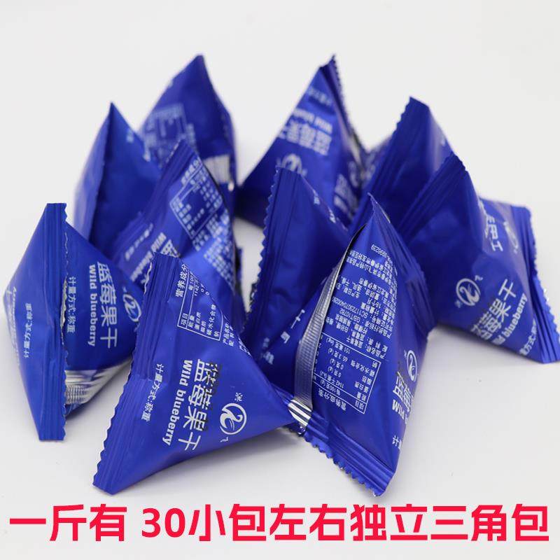 伊春产莓干独OVX立三角包洪飞大颗粒蓝莓干莓野生蔓蓝特越果500g