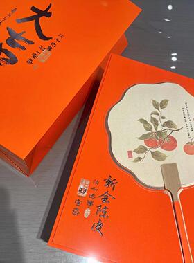 春节陈送礼1大0仓年干茶坑圈枝新会皮万事吉礼盒FTM装玻璃瓶