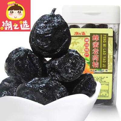 之选 潮州三宝蜂蜜老药桔ZQD500/罐 老g金桔 饯桔柑橘 潮特产蜜果