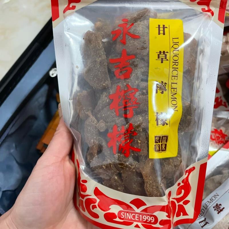 澳门代购永老吉街字号柠檬王川CWD贝甘草汁姜皮话陈梅槟榔老少即