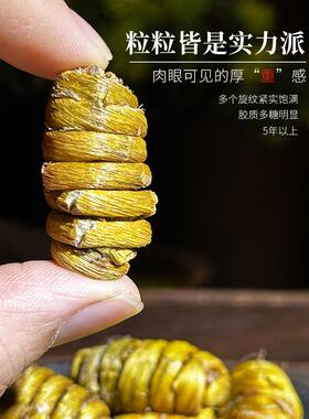 云南野外种植铁皮石斛枫斗2长KDI50g0/50胶质g饱满可代磨石斛粉送