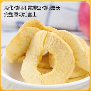 神探伍苹果低gi孕妇儿童老人休食闲零原切伍苹果脆干健康营养GPW