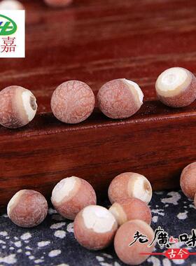 芡实干货00g克庆新货肇农家自产欠实1斤实茨5实肇EPX鸡头米