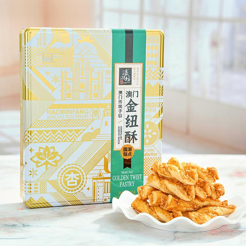 濠坊澳手信特门产金扭酥蝴蝶酥花杏仁饼礼盒FCV润铁雪罐装