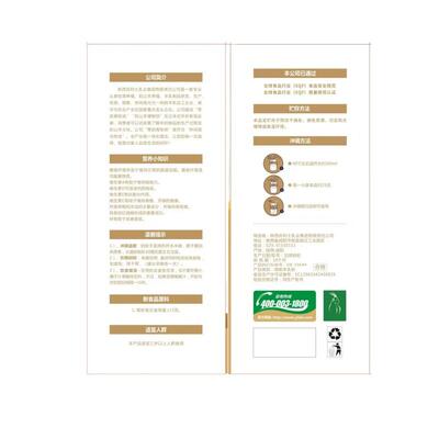 3装优盒利士金钻羊奶粉 含益生菌方成中配老年BAX适用试人用装