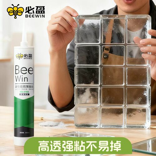必盈小蜜蜂水晶胶玻璃胶防水防霉