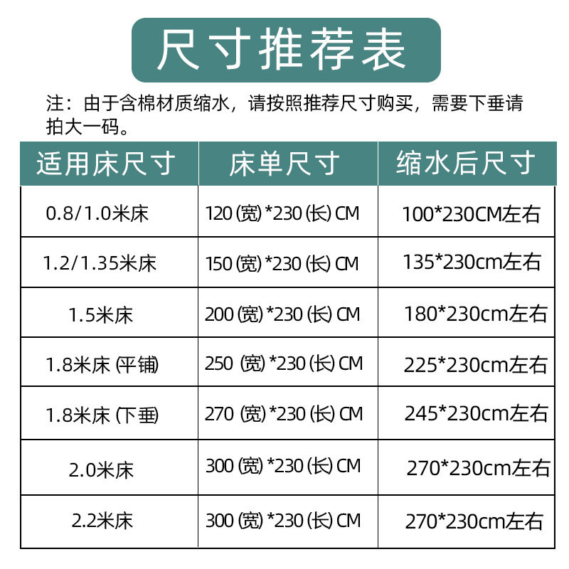 厂家直销纯棉老粗布床单