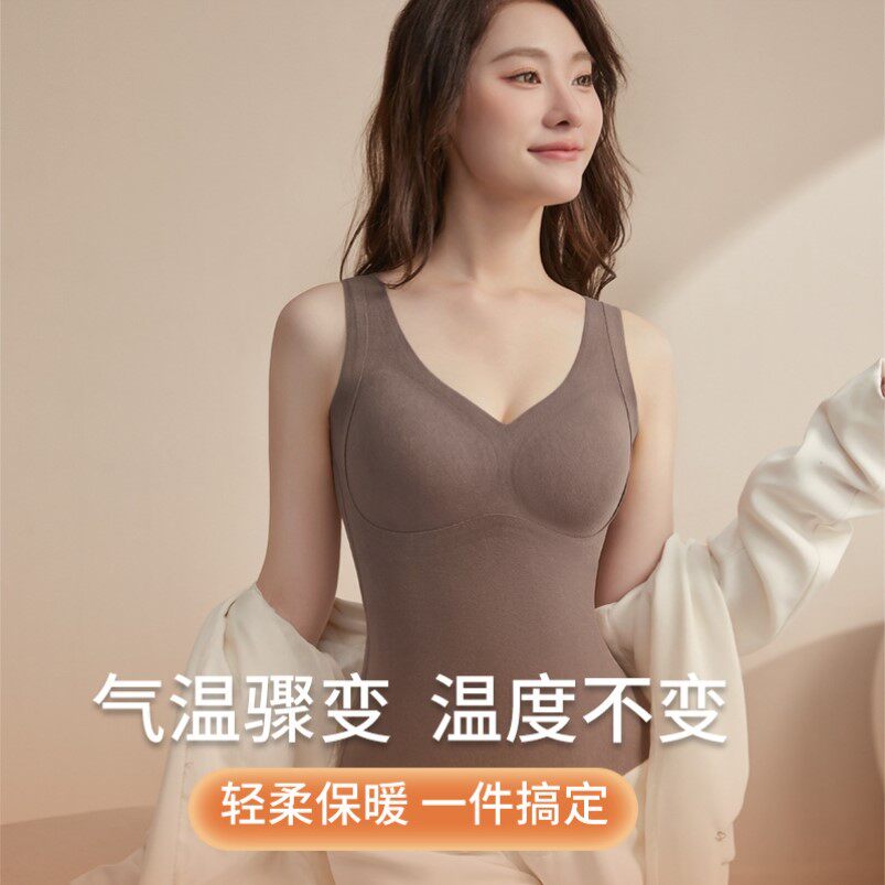 保暖背心女带胸垫一体吊带加绒加厚内搭打底内衣女2025秋冬季