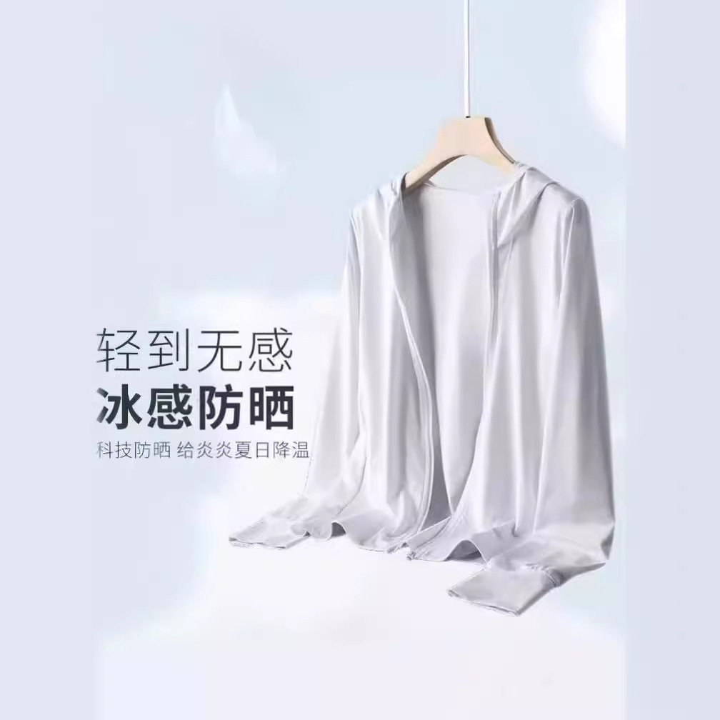新款夏季男士防晒衣薄款