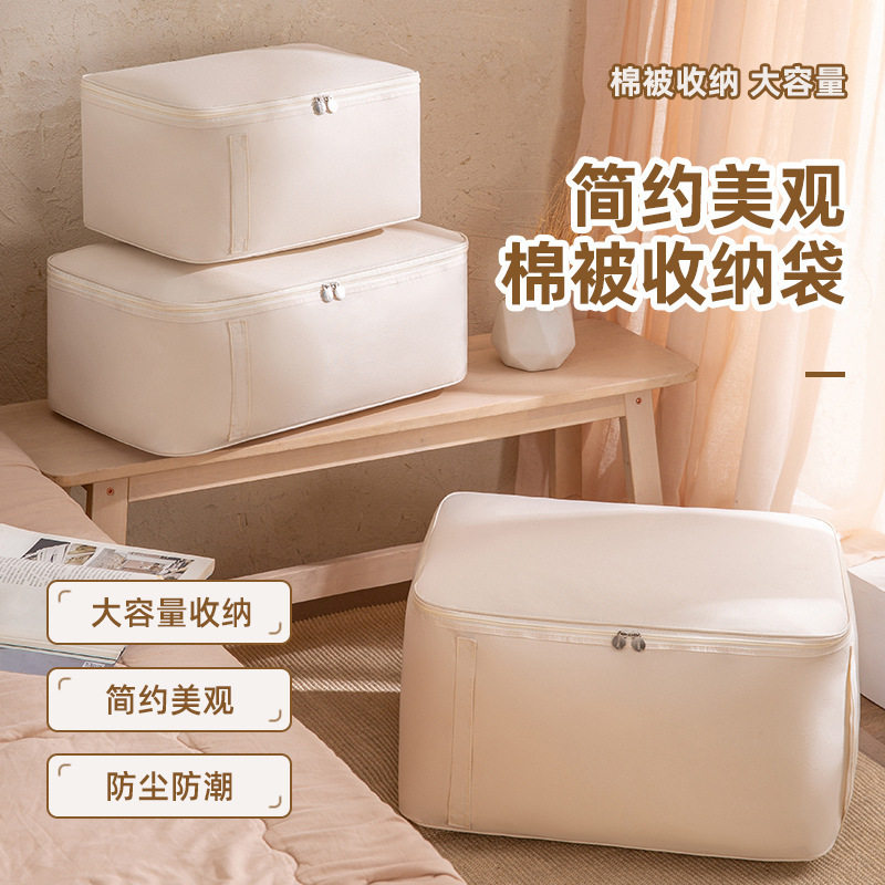 换季衣柜收纳牛津布家用