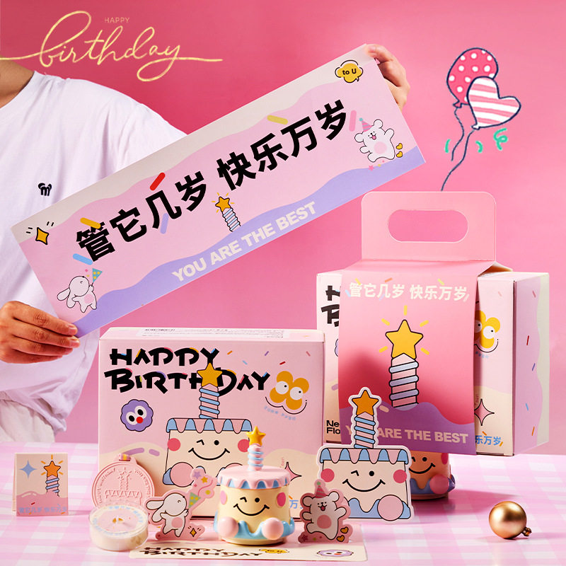 香薰礼盒生日礼物送女生