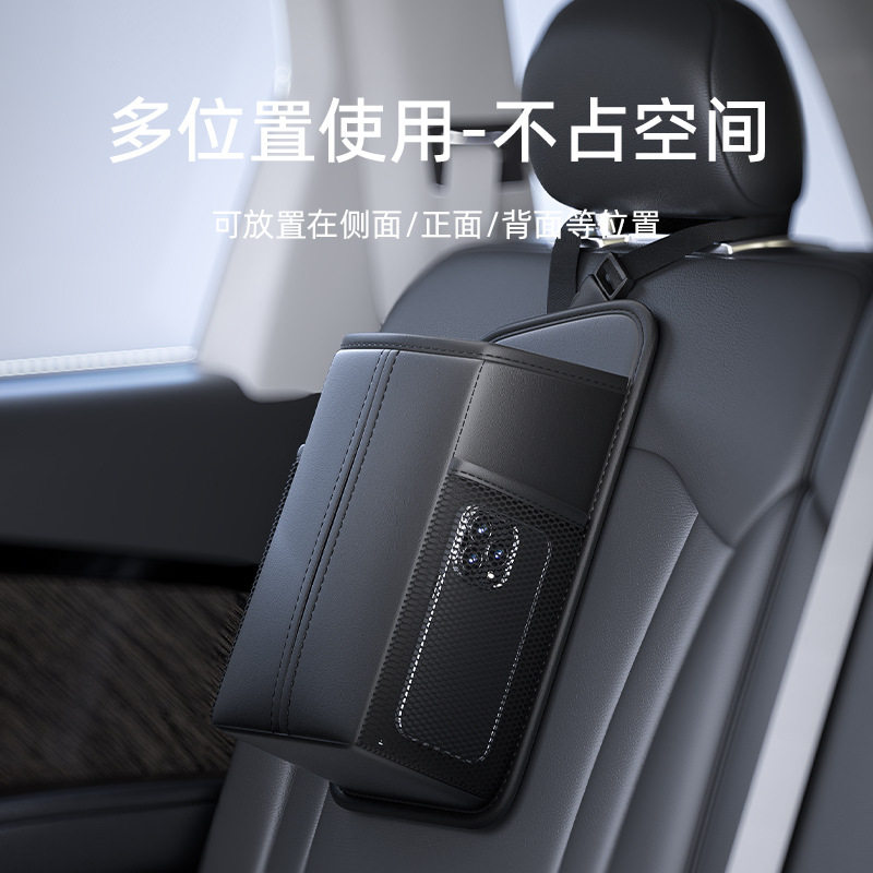 车载椅侧纸巾挂袋多功能