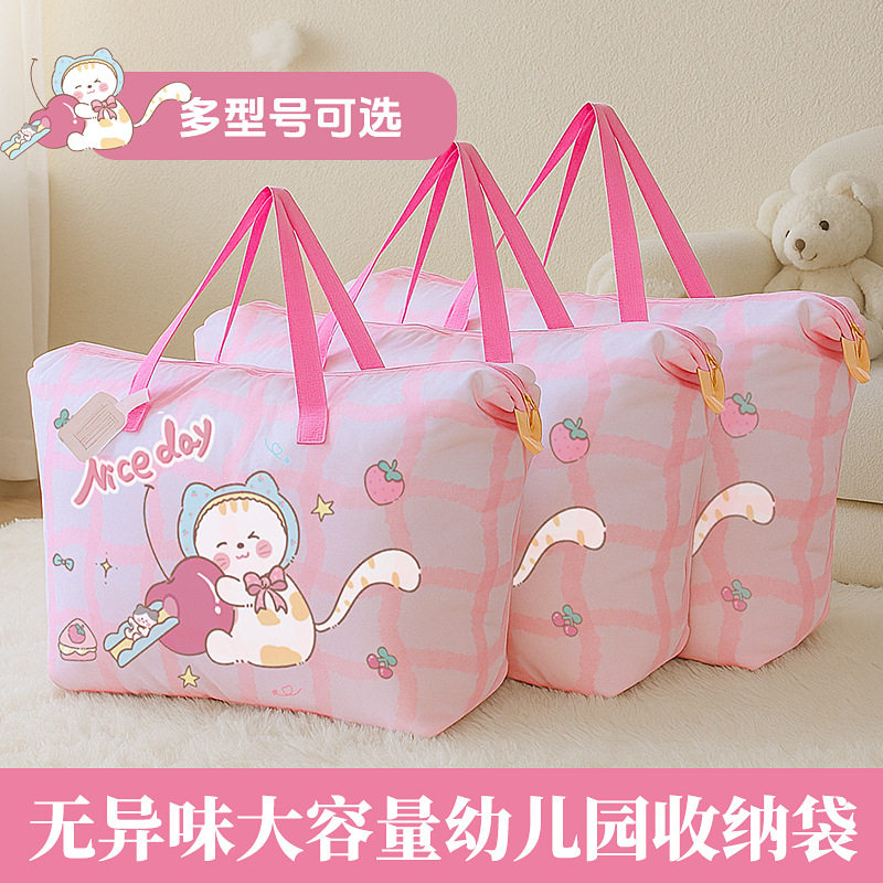 卡通幼儿园棉被袋大容量