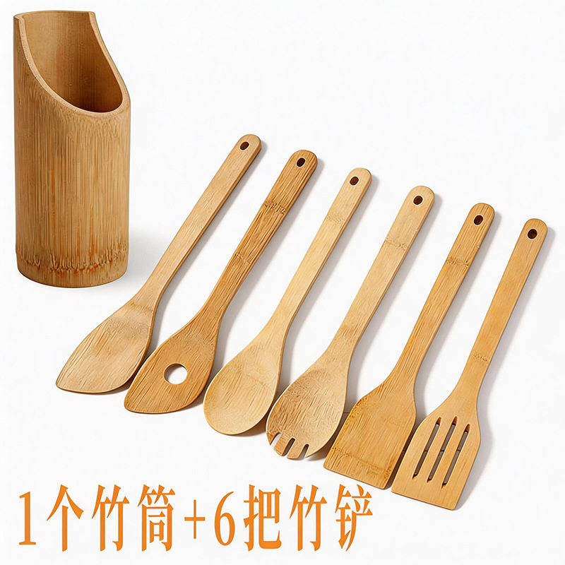 竹制烹饪铲勺六件套装竹