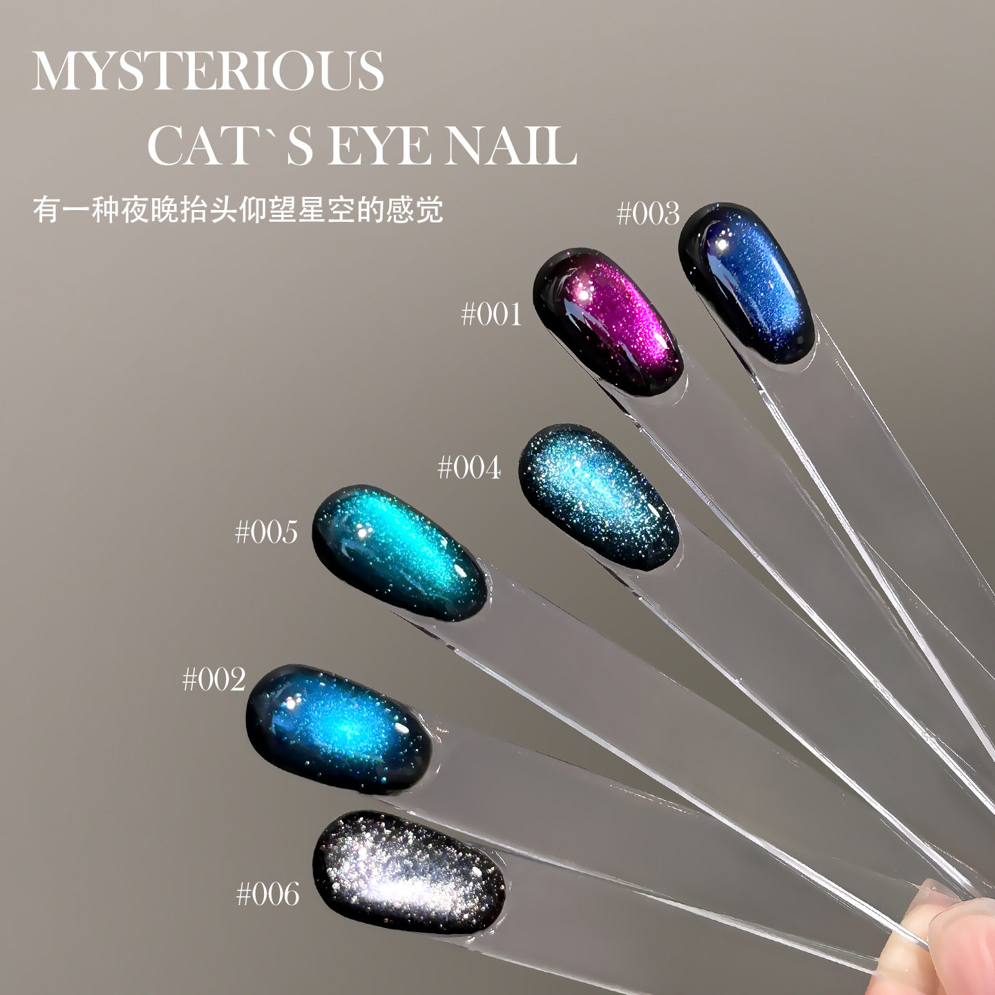 幽幽星河爆闪玻璃珠猫眼