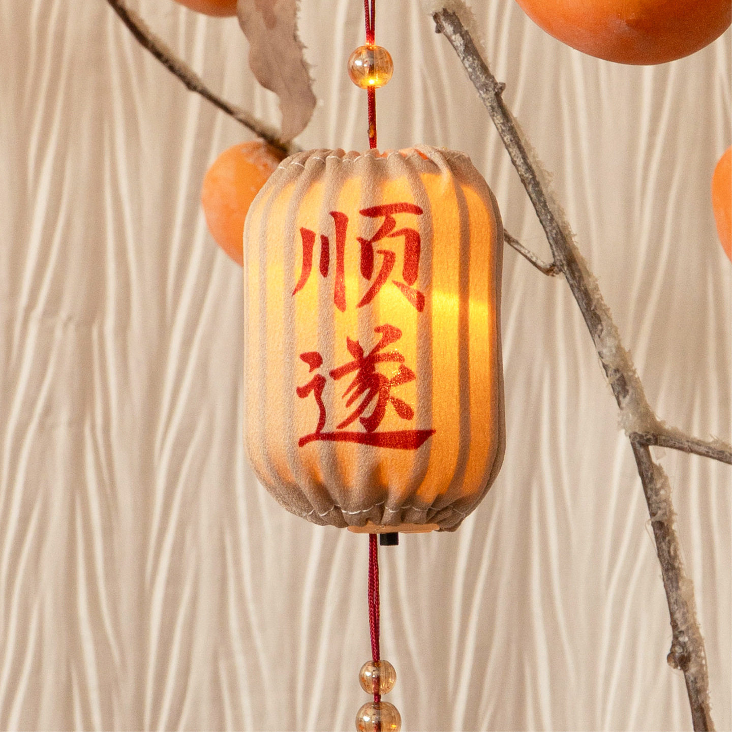 2026中秋发光灯笼装饰春