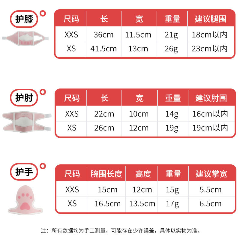 宝宝护膝婴儿爬行护肘护