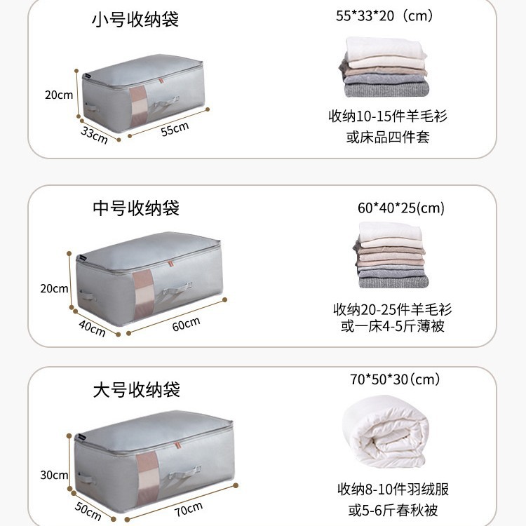 棉被袋牛津布可视窗被褥