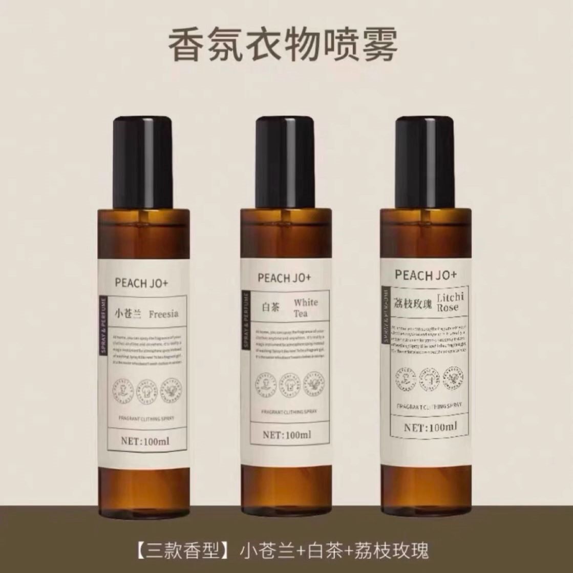 小苍兰衣物香氛喷雾除臭除味去异味衣服新西兰淡香水留香