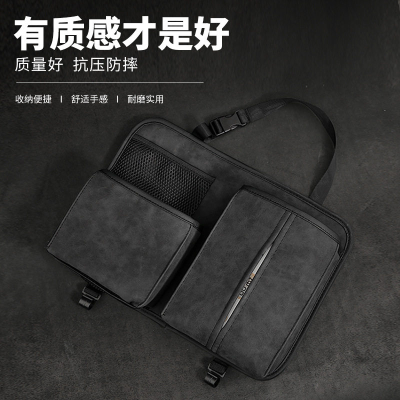 翻毛皮汽车座椅后背收纳