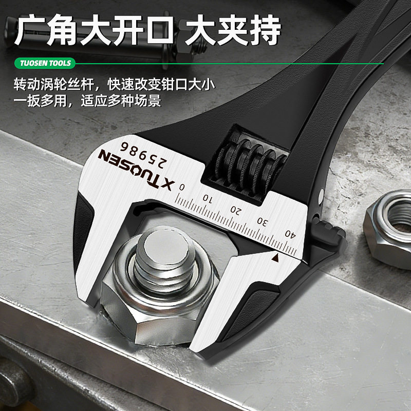 拓森五金手动扳手工具万