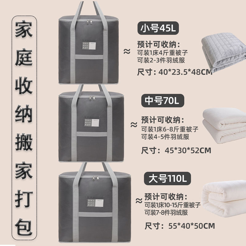 加大加厚防水防潮牛津布