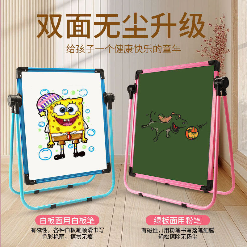 磁性儿童画板写字板可擦