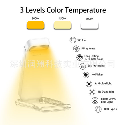 书夹灯折叠USB充电LED护