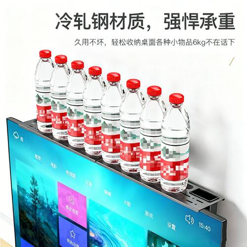 电视机置物架免打孔机顶
