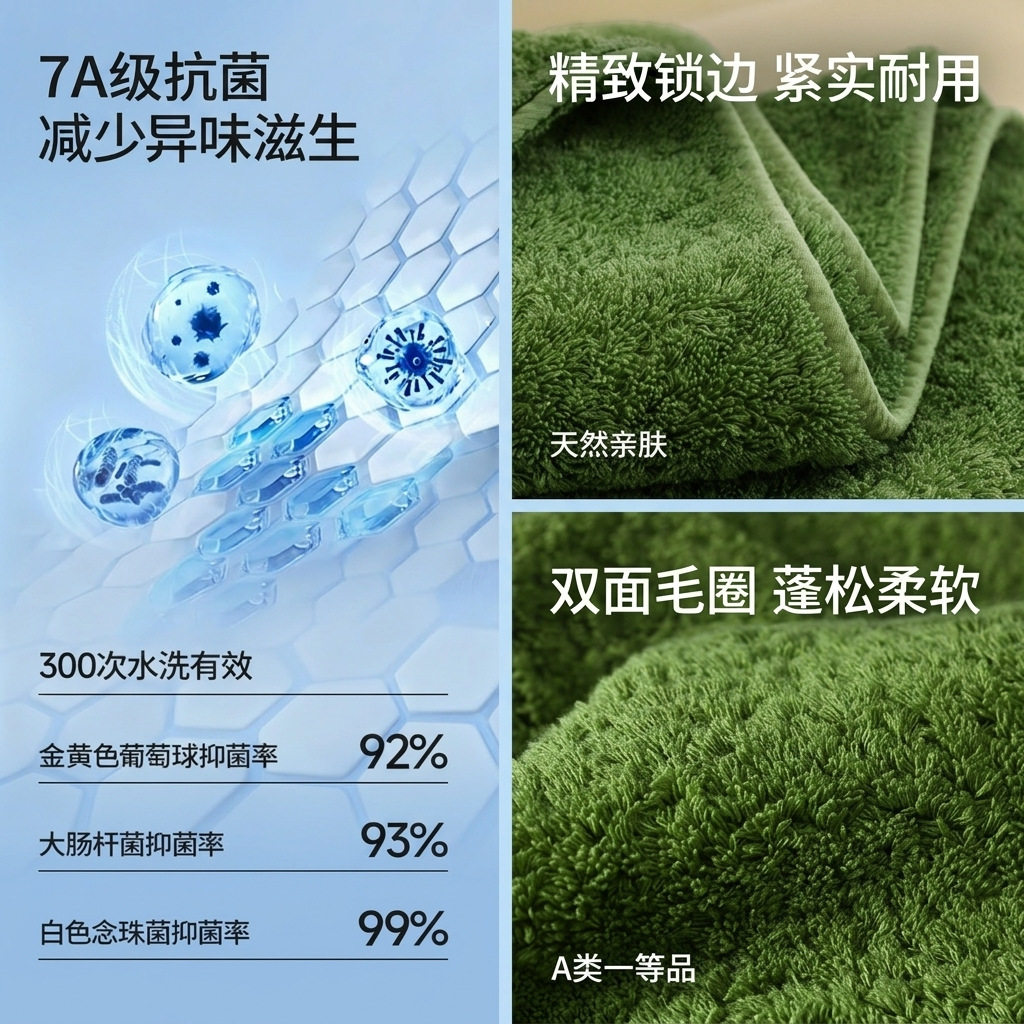 全棉大浴巾A类长绒棉毛巾