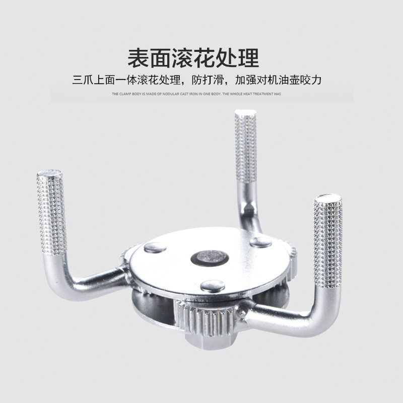 汽车机油滤芯扳手拆滤清