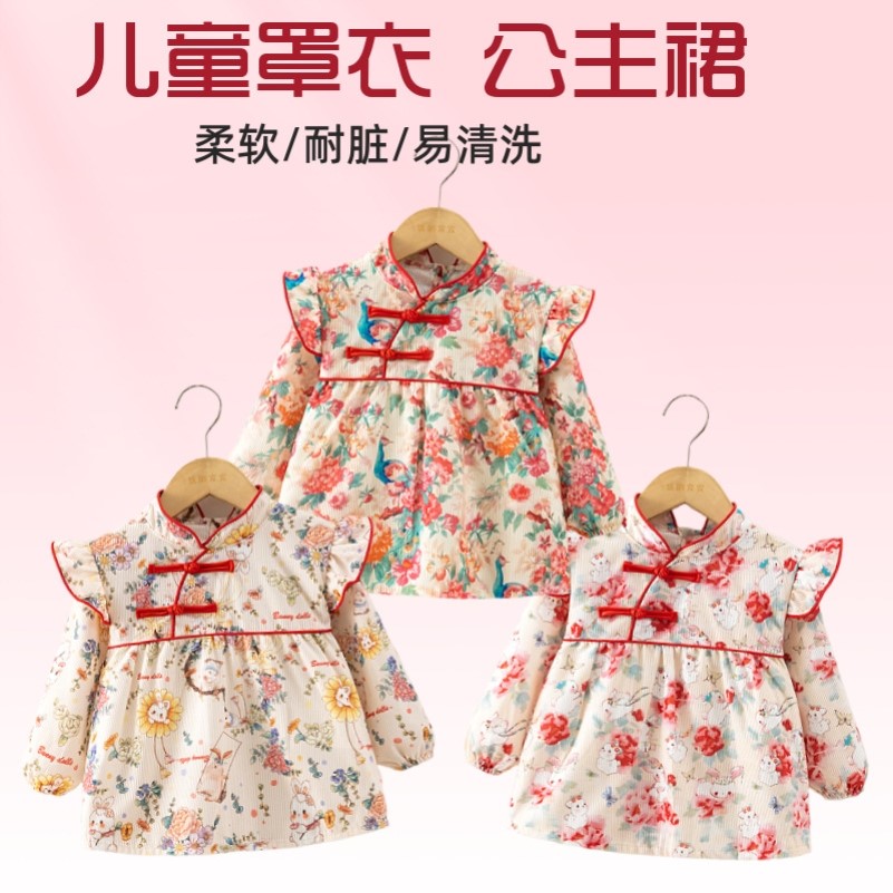 儿童罩衣宝宝吃饭围兜围裙女公主防水防脏洋气秋冬婴儿小孩反穿衣