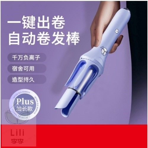 全自动卷发棒38MM负离子大波浪卷持久定型宿舍小功率32MM卷发神器