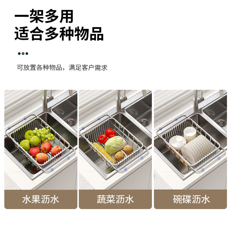 水槽洗菜筐沥水架置物架