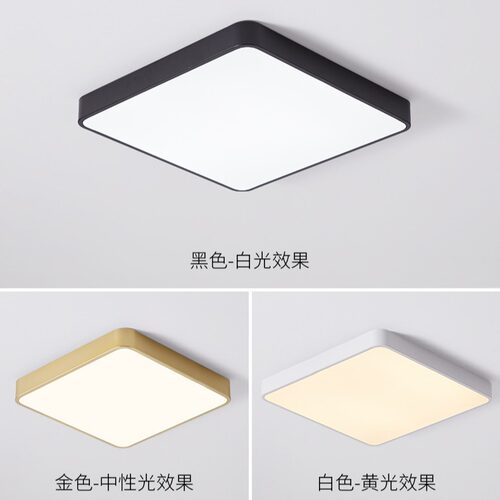 严选吸顶灯简约现代卧室